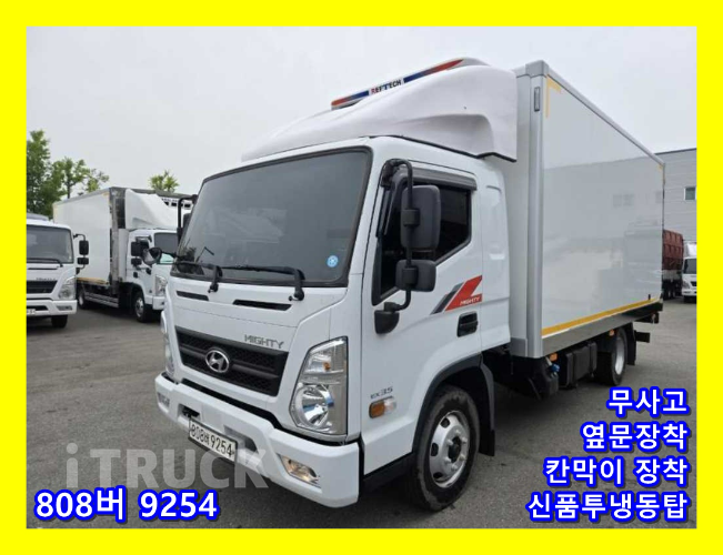 올뉴마이티 3.5톤 냉동탑 투냉