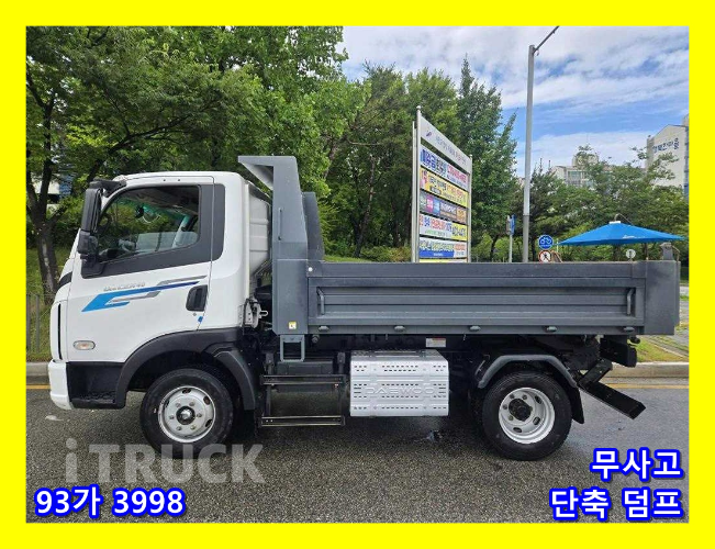 타타대우 더쎈 화물덤프 4톤