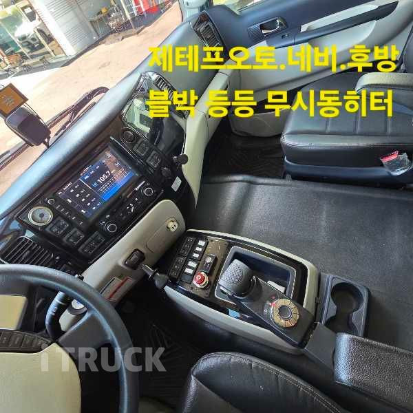 프리마 고하중 320 앞축 카고 9.5톤 오토