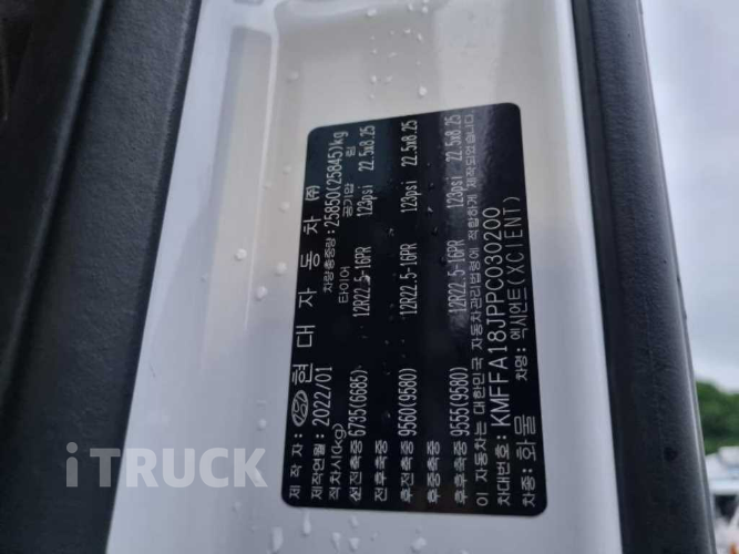 트라고엑시언트 430 후축 윙바디 16톤 오토