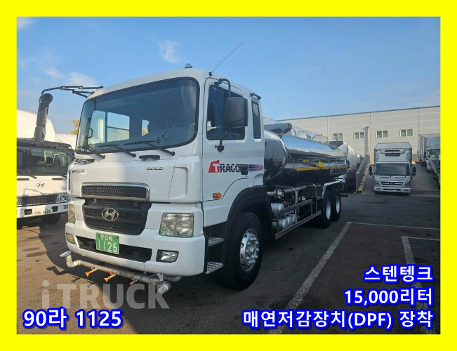 살수차 뉴파워트럭 스텐탱크 15,000L 수동