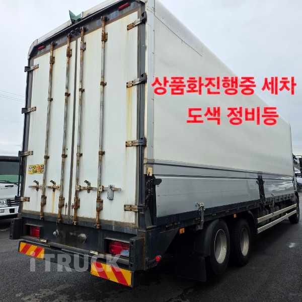 프리마 고하중 280 후축 윙바디 8.5톤 오토