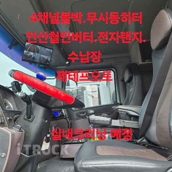 프리마 고하중 280 후축 윙바디 8.5톤 오토
