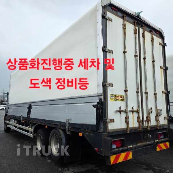 프리마 고하중 280 후축 윙바디 8.5톤 오토