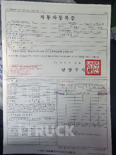 파비스 3.5톤 윙바디 더블캡