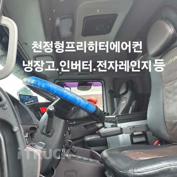 프리마 420 후축 윙바디 17톤 오토