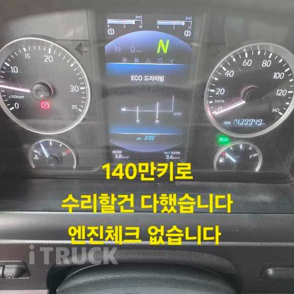 프리마 420 후축 윙바디 17톤 오토