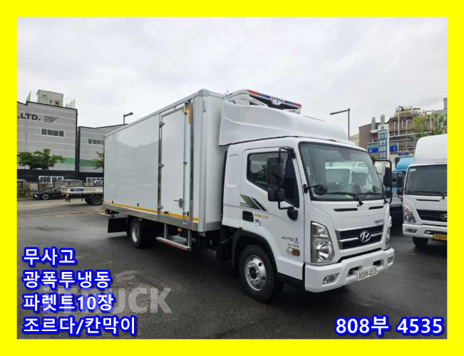 올뉴마이티 3.5톤 냉동탑 투냉 조르다