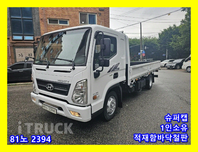 올뉴마이티 3.5톤 카고 슈퍼캡