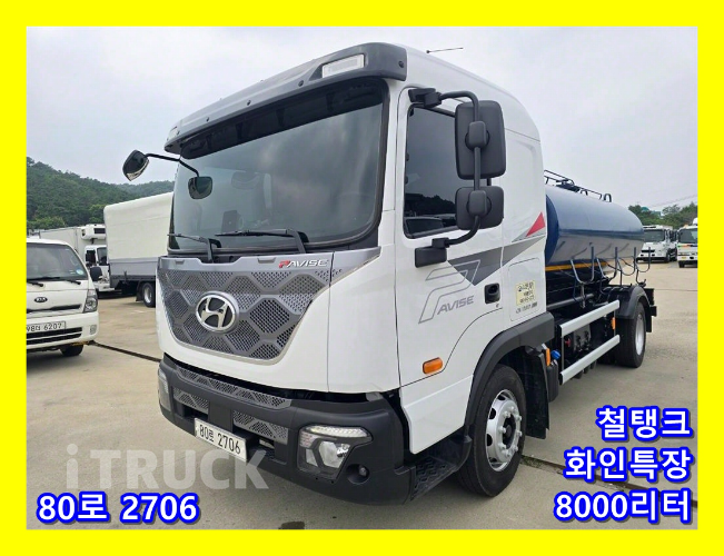버큠로리 파비스 철탱크 8,000L 수동