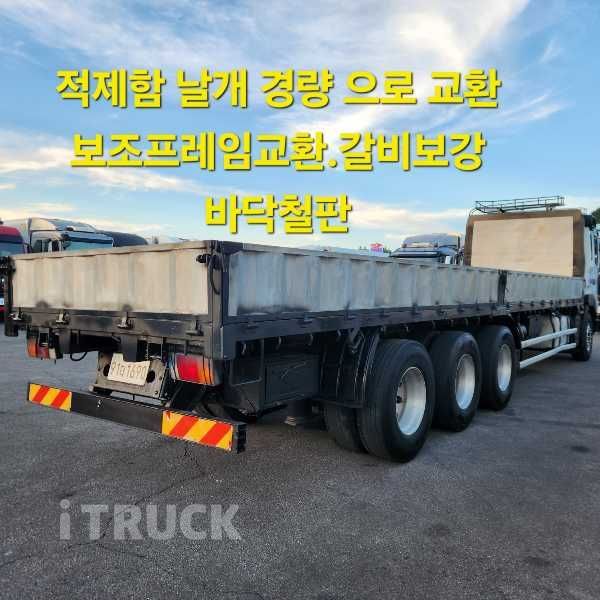 트라고 380 후축 카고 17톤 수동