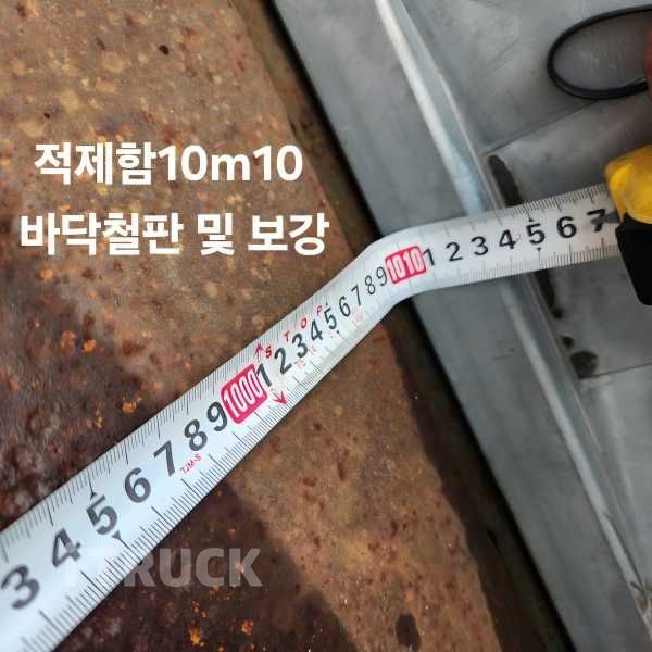 현대 트라고 380 후축 카고 17톤 수동
