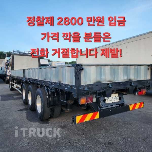 트라고 380 후축 카고 17톤 수동