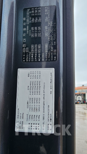 현대 엑시언트 프로 540 후축 카고 25톤 오토 리타더