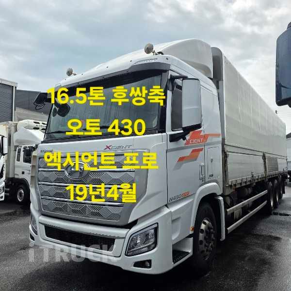 엑시언트 프로 430 후축 윙바디 17톤 오토