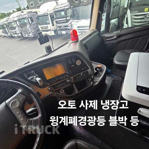 엑시언트 프로 430 후축 윙바디 17톤 오토