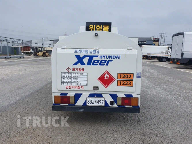 홈로리 마이티큐티
