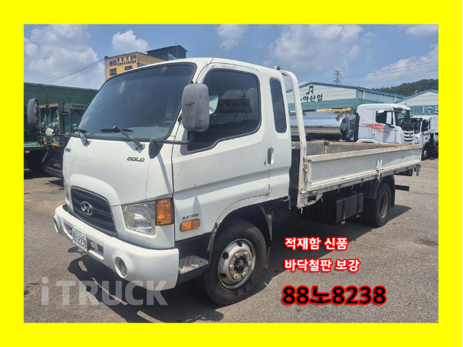 이마이티 3.5톤 카고 슈퍼캡