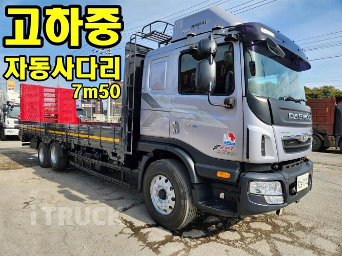 셀프로더 프리마 고하중 7.5톤