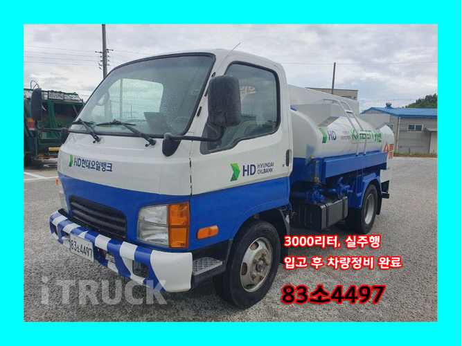홈로리 마이티큐티