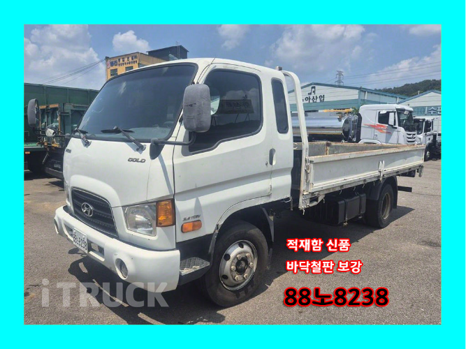 이마이티 3.5톤 카고 슈퍼캡