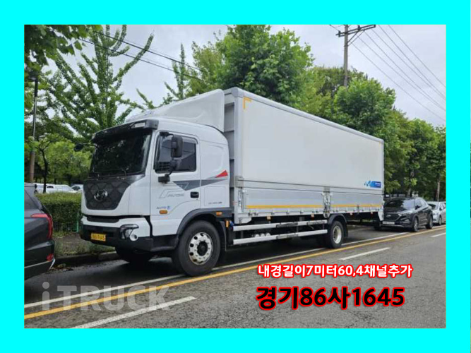 파비스 단바리 윙바디 5톤 오토