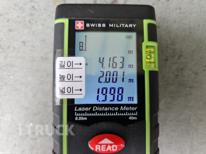 올뉴마이티 2.5톤 윙바디