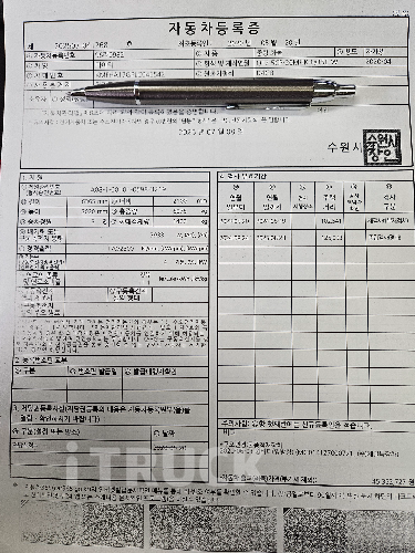 올뉴마이티 2.5톤 윙바디