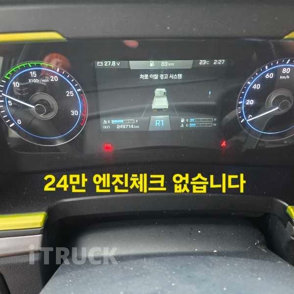 파비스 325 후축 윙바디 6.5톤 오토