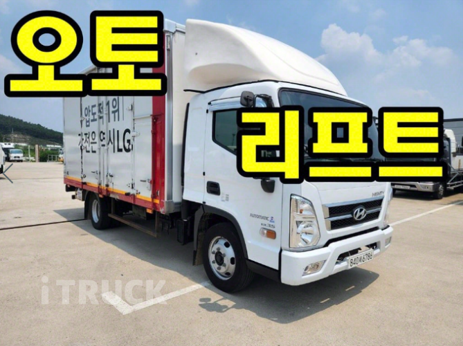 올뉴마이티 3.5톤 익스하이탑 슈퍼캡