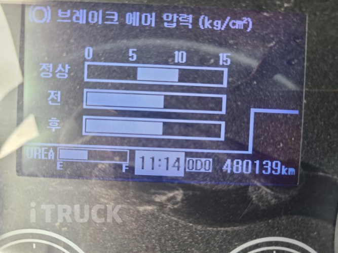 메가트럭 280 후축 윙바디 7.5톤 수동