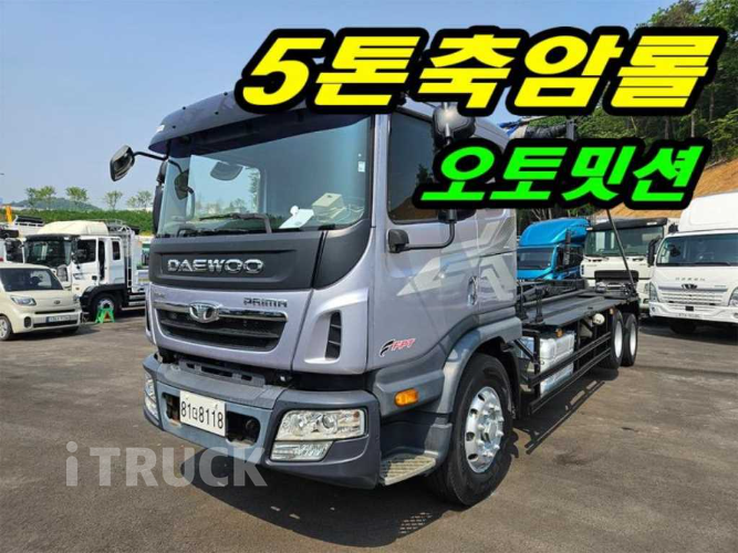 프리마 암롤 280 5톤 오토 앞축