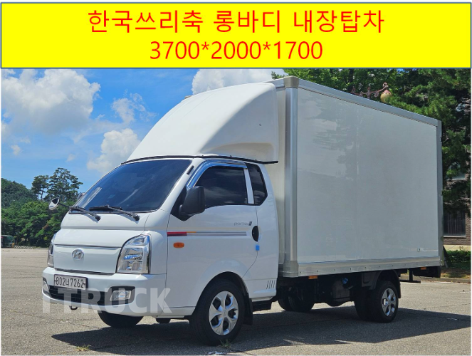 포터2 1톤 익스하이탑 슈퍼캡 극초장축