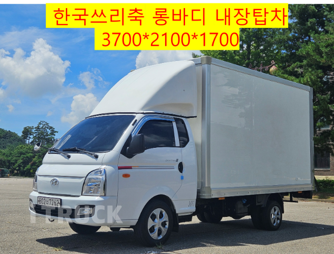 현대 포터2 1톤 익스하이탑 슈퍼캡 극초장축