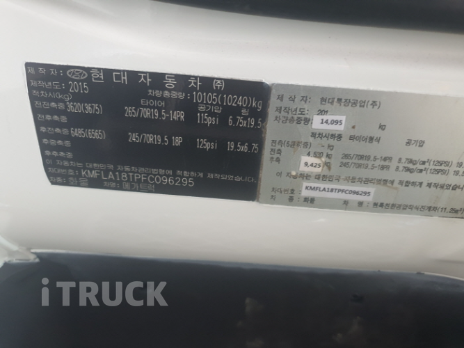 버큠로리 메가트럭 철탱크 7,700L 수동