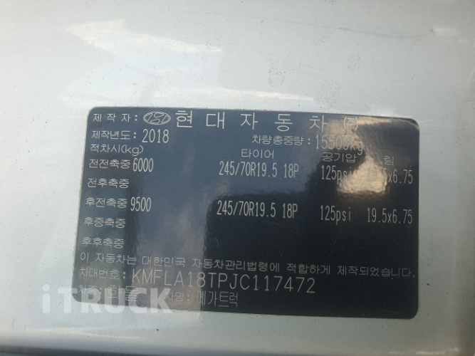 버큠로리 메가트럭 철탱크 7,800L 수동