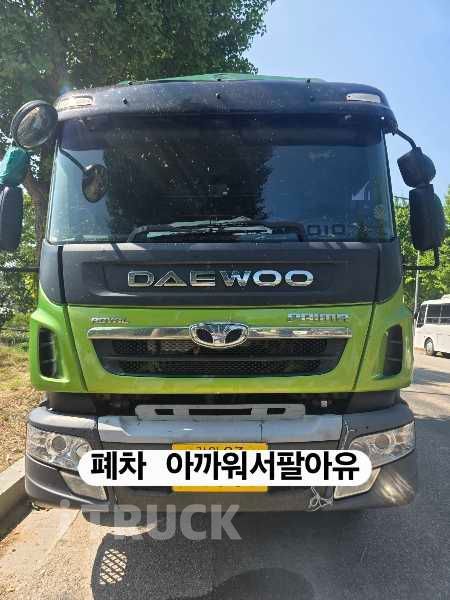 프리마 260 앞축 카고 4.5톤 수동