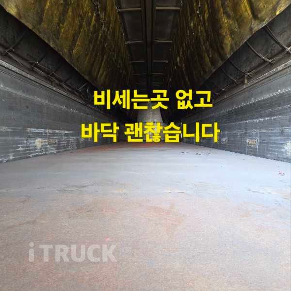 현대 트라고 420 십바리 윙바디 14톤 오토