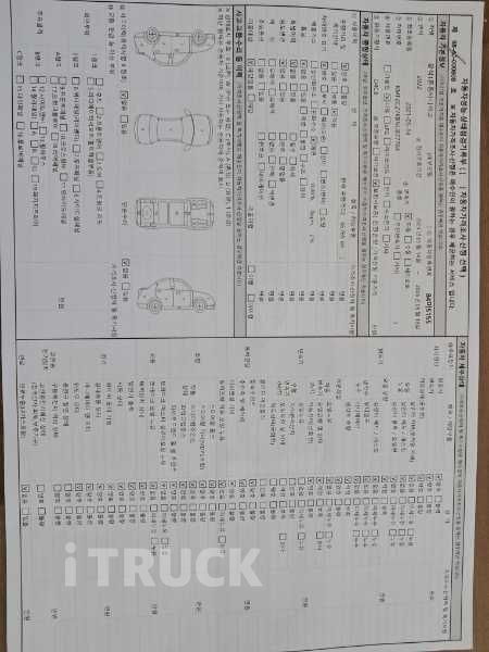 포터2 1톤 카고 슈퍼캡 극초장축