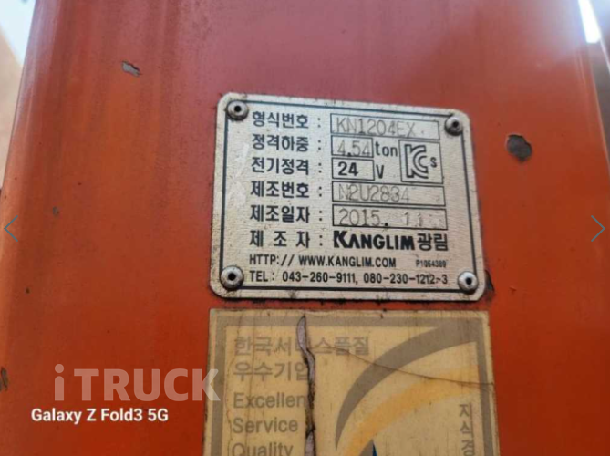 메가트럭 집게차 280 5톤 수동 없음(순정)