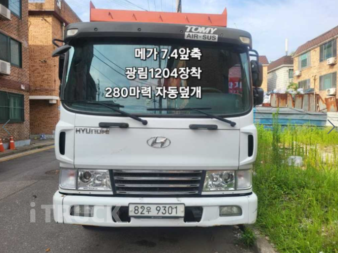 메가트럭 집게차 280 5톤 수동 없음(순정)
