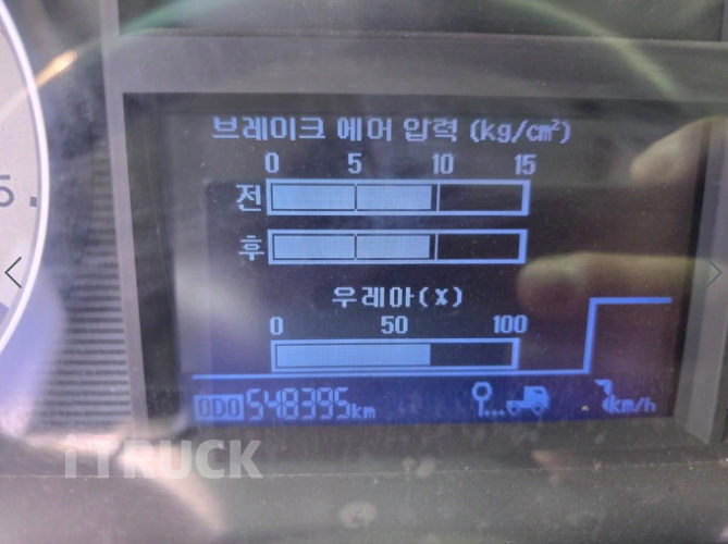 트라고 암롤 460 22톤 수동 앞축