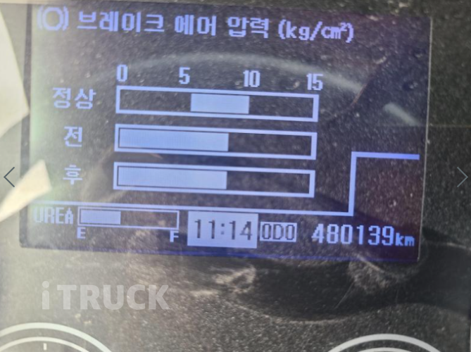 메가트럭 280 후축 윙바디 5톤 수동