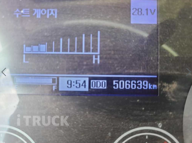 메가트럭 280 단바리 윙바디 5톤 수동