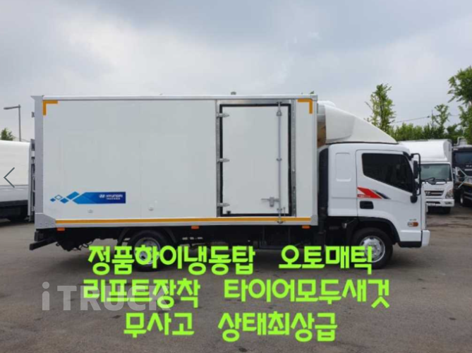 올뉴마이티 3.5톤 냉동탑