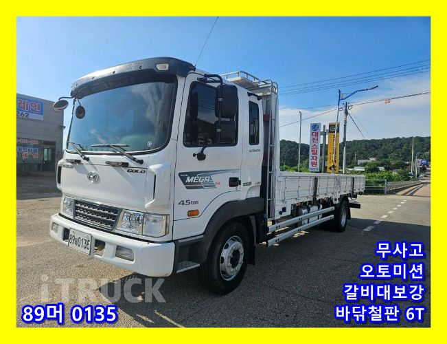 메가트럭 280 단바리 카고 4.5톤 오토