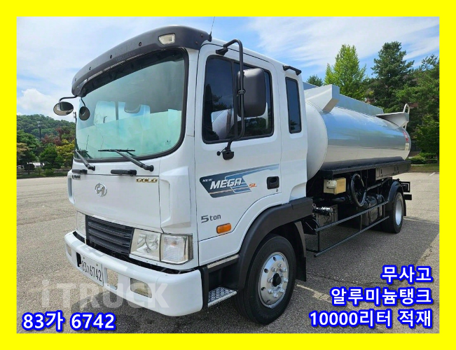 탱크로리 메가트럭 알탱크 10,000L 수동