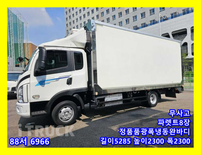 더쎈 3.5톤 광폭 냉동윙
