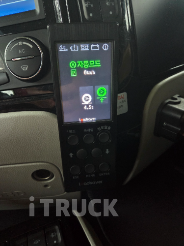 구쎈 320 후축 윙바디 8.5톤 오토
