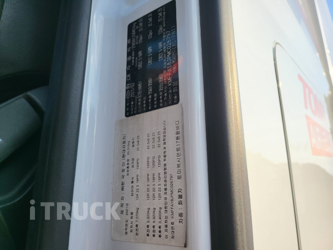 현대 엑시언트 프로 430 후축 윙바디 17톤 오토 14